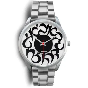 Hebrew Elegant Wristwatch Silver