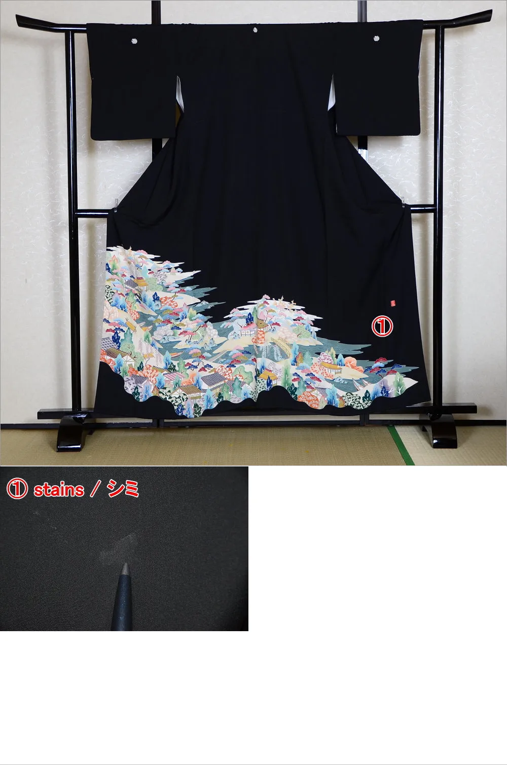 Japanese kimono / BK #530