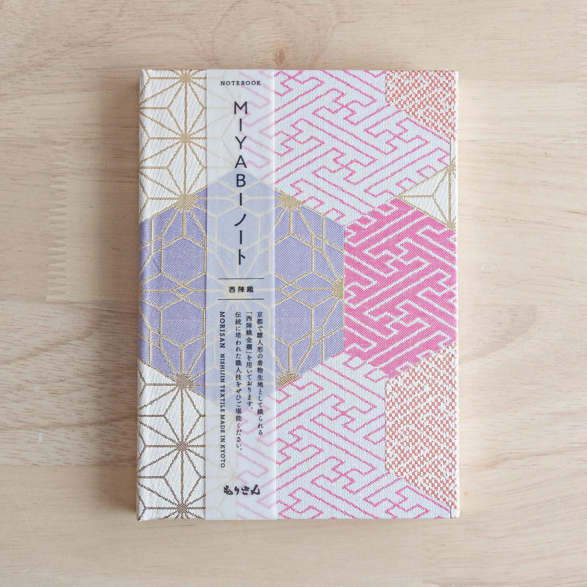 Nishijin Textile Auspicious Gathered Crests Notebook (B6)