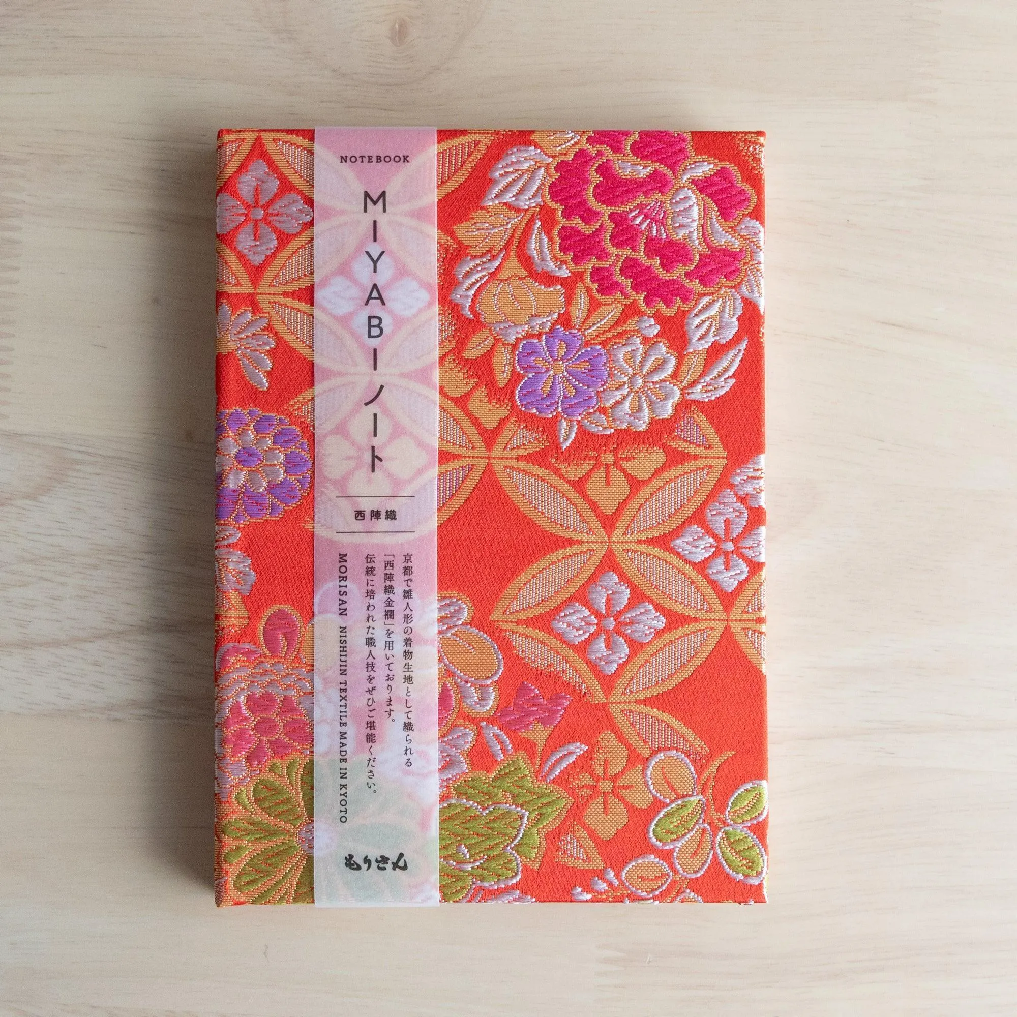 Nishijin Textile Floral Shippo Pattern Notebook (B6)