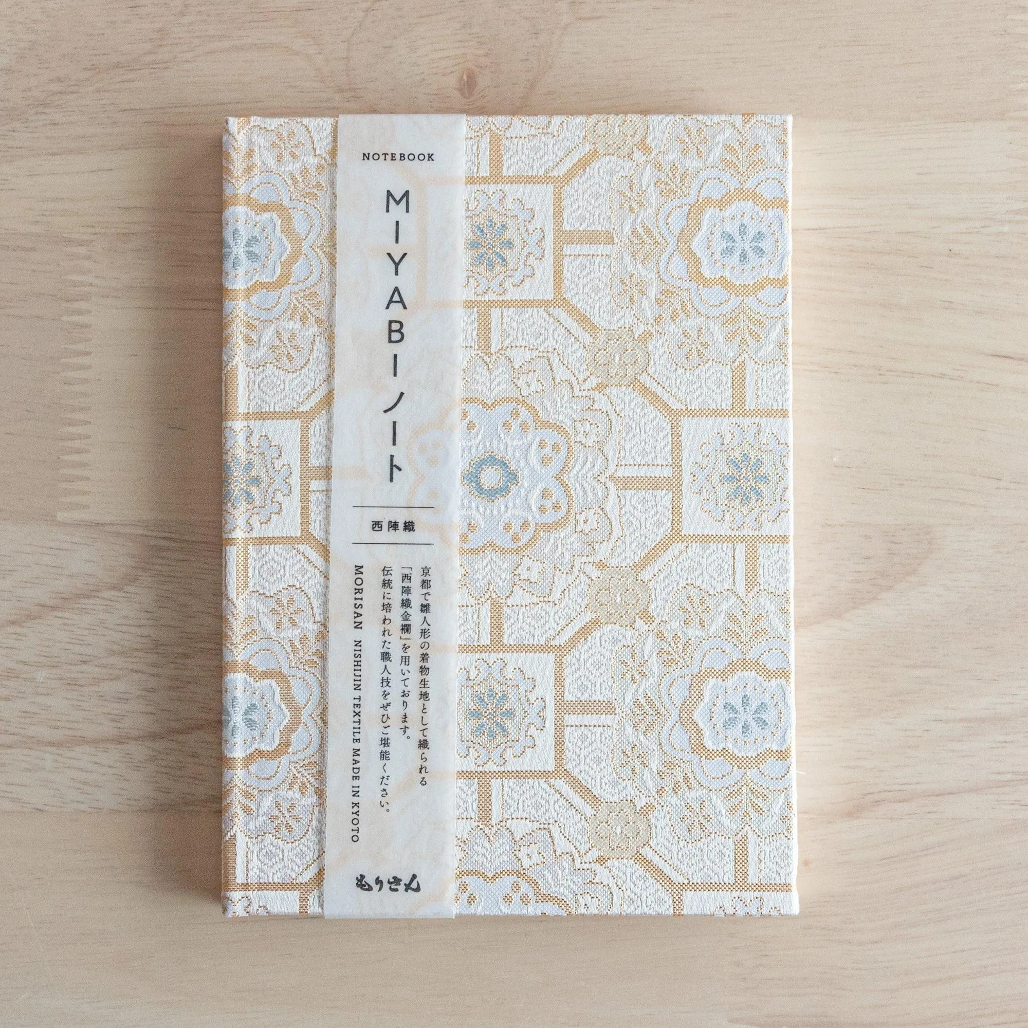 Nishijin Textile Shokkou Pattern Notebook (B6)