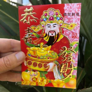 SALE - 6 PACK - Chinese New Year - God of Wealth - Red Money Envelopes (style 6)